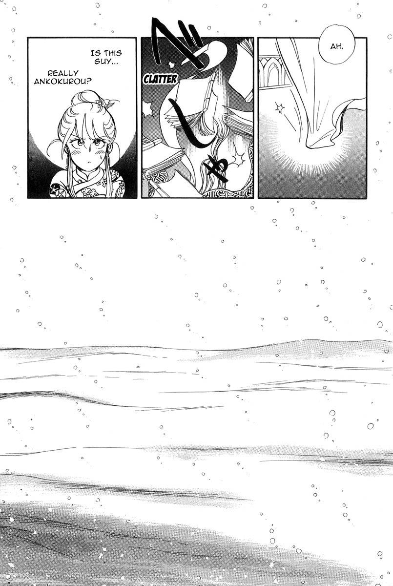 Tenma no Ketsuzoku Chapter 21 page 53 - Chapter 21