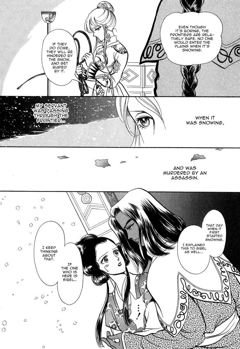 Tenma no Ketsuzoku Chapter 21 page 55 - Chapter 21