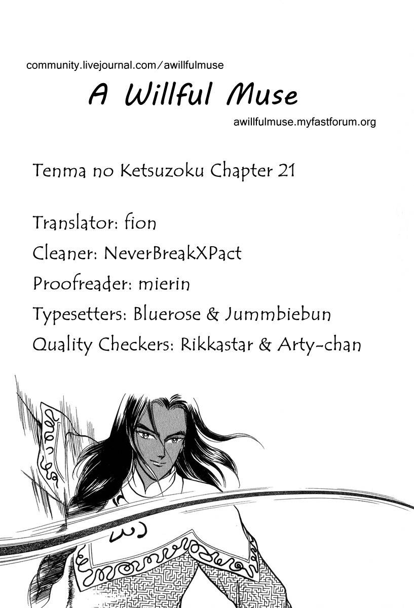 Tenma no Ketsuzoku Chapter 21 page 59 - Chapter 21