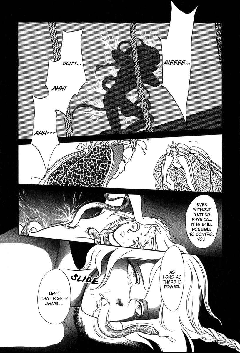 Tenma no Ketsuzoku Chapter 21 page 7 - Chapter 21