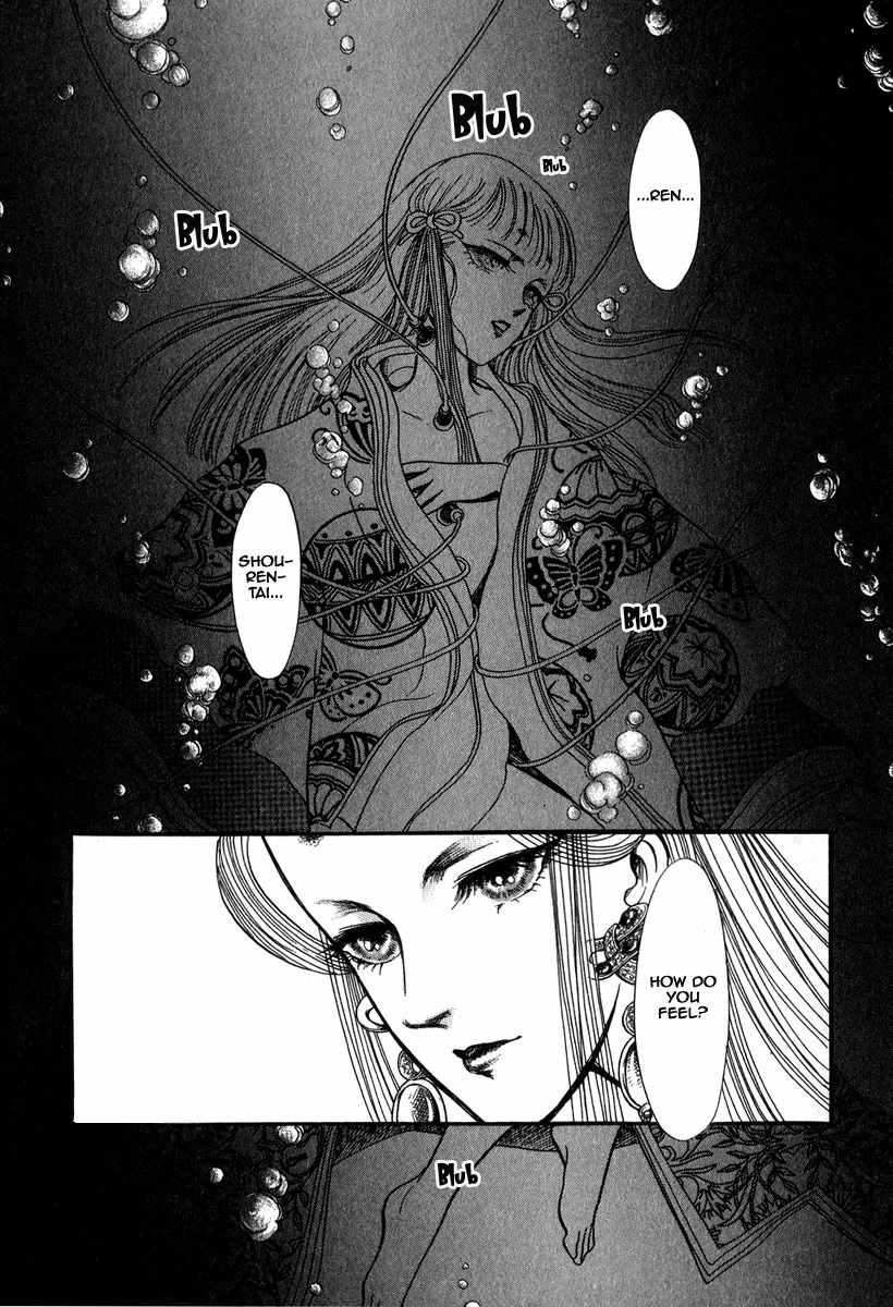Tenma no Ketsuzoku Chapter 22 page 1 - Chapter 22