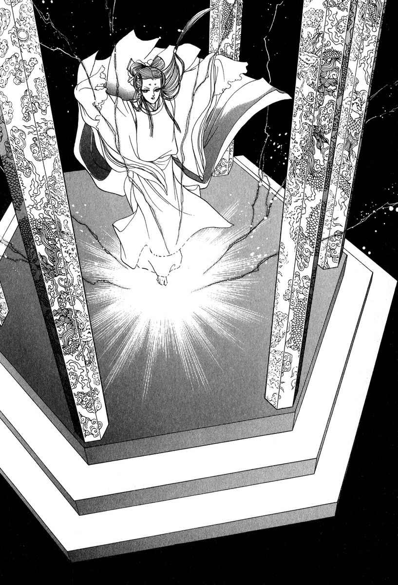 Tenma no Ketsuzoku Chapter 22 page 11 - Chapter 22