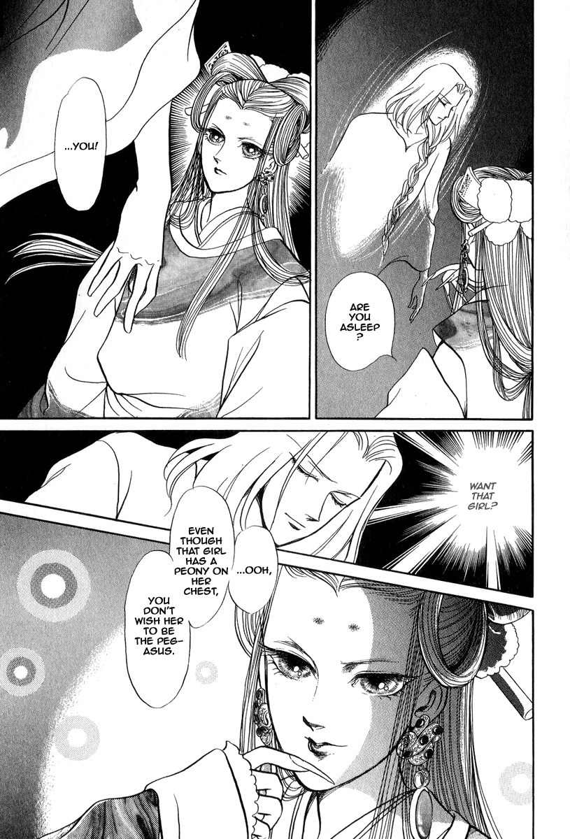 Tenma no Ketsuzoku Chapter 22 page 12 - Chapter 22