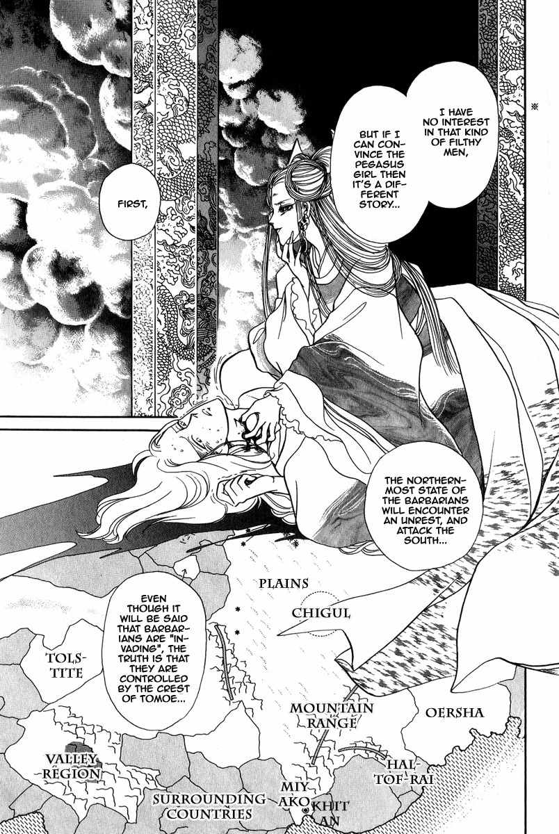 Tenma no Ketsuzoku Chapter 22 page 14 - Chapter 22