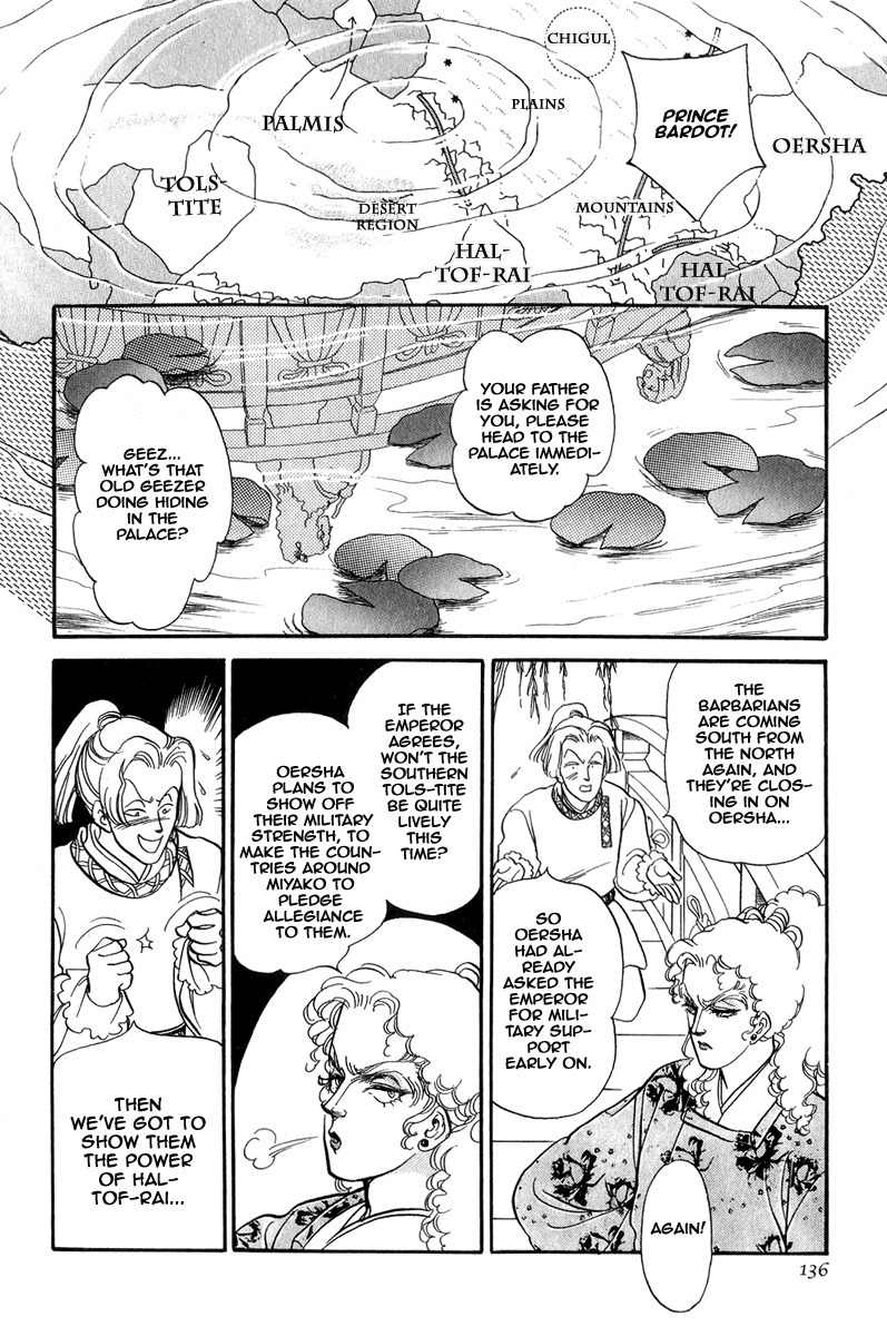 Tenma no Ketsuzoku Chapter 22 page 15 - Chapter 22