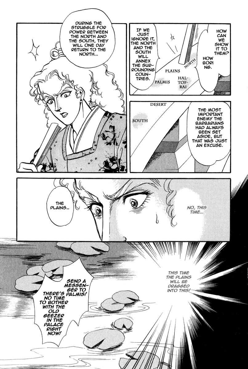 Tenma no Ketsuzoku Chapter 22 page 16 - Chapter 22