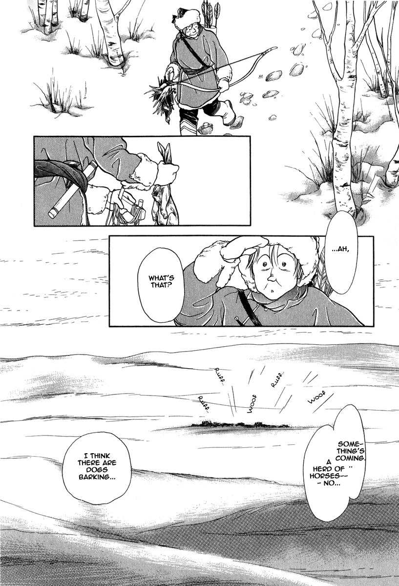 Tenma no Ketsuzoku Chapter 22 page 17 - Chapter 22