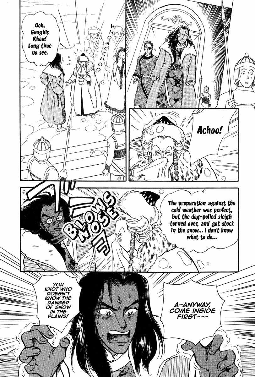Tenma no Ketsuzoku Chapter 22 page 19 - Chapter 22