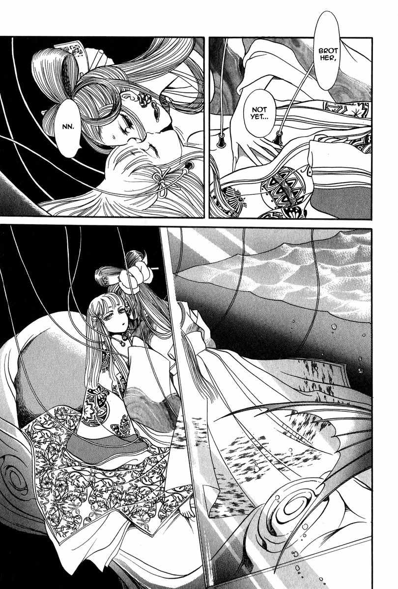 Tenma no Ketsuzoku Chapter 22 page 2 - Chapter 22