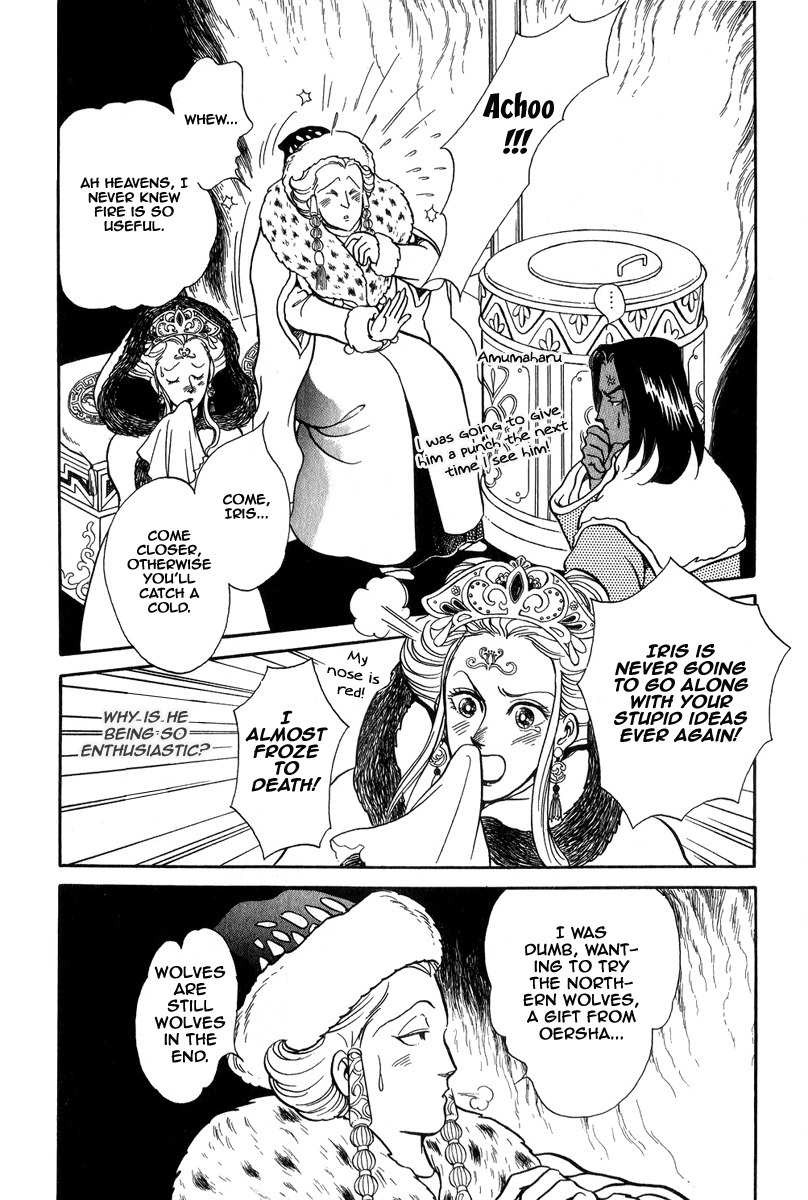 Tenma no Ketsuzoku Chapter 22 page 20 - Chapter 22