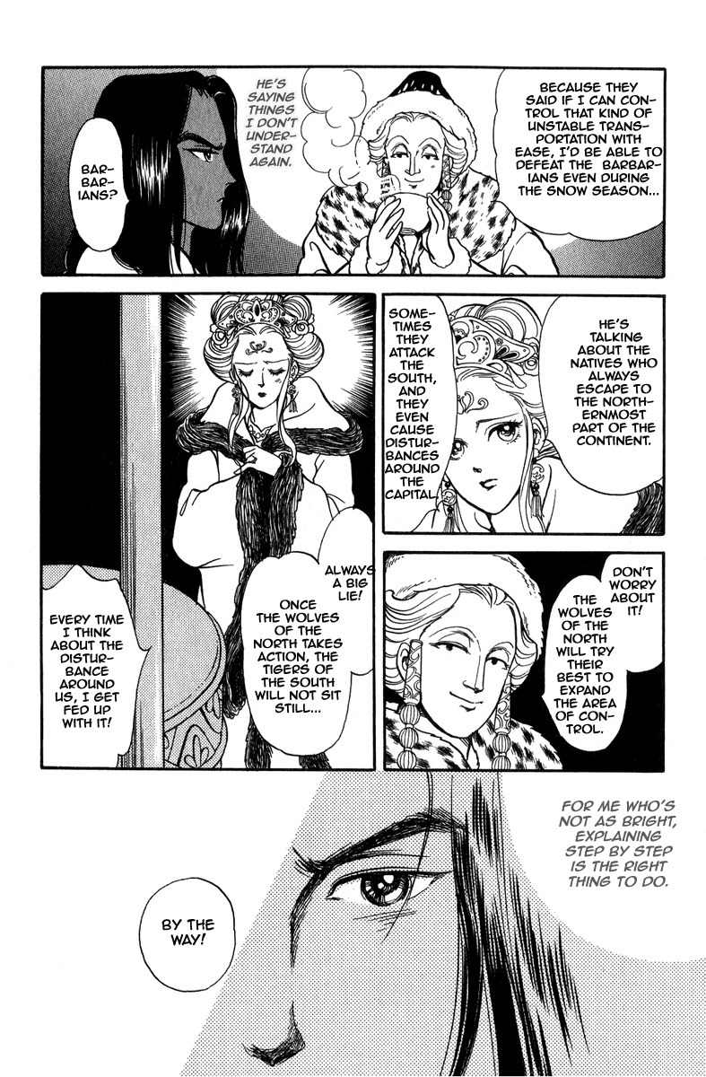 Tenma no Ketsuzoku Chapter 22 page 21 - Chapter 22
