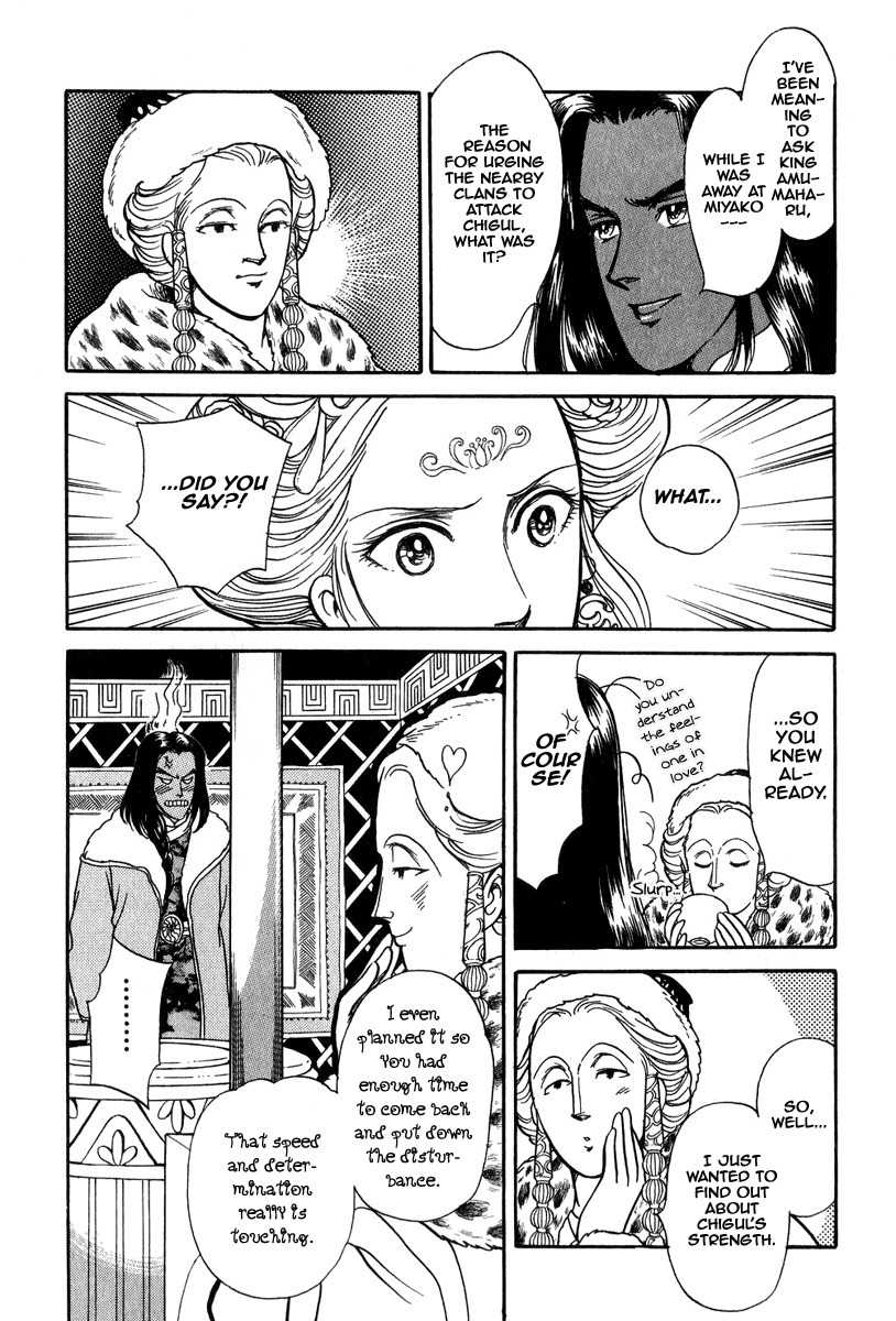 Tenma no Ketsuzoku Chapter 22 page 22 - Chapter 22