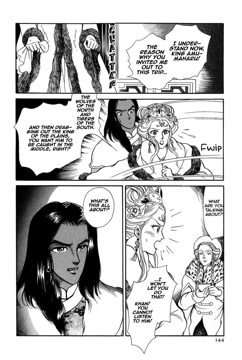 Tenma no Ketsuzoku Chapter 22 page 23 - Chapter 22