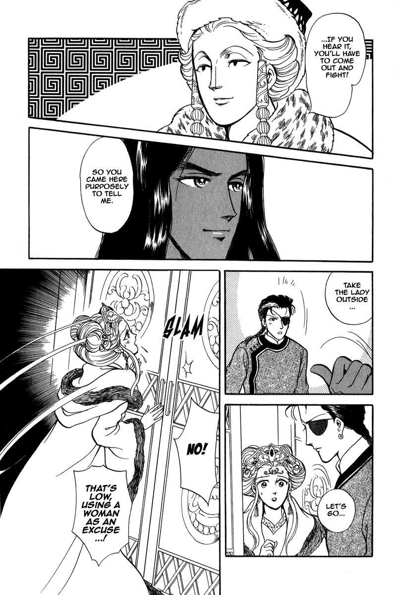 Tenma no Ketsuzoku Chapter 22 page 24 - Chapter 22