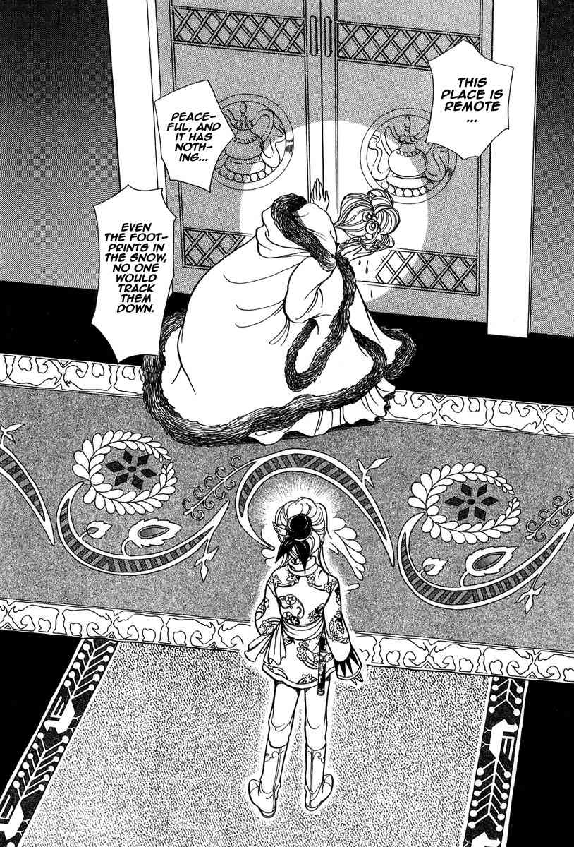 Tenma no Ketsuzoku Chapter 22 page 25 - Chapter 22