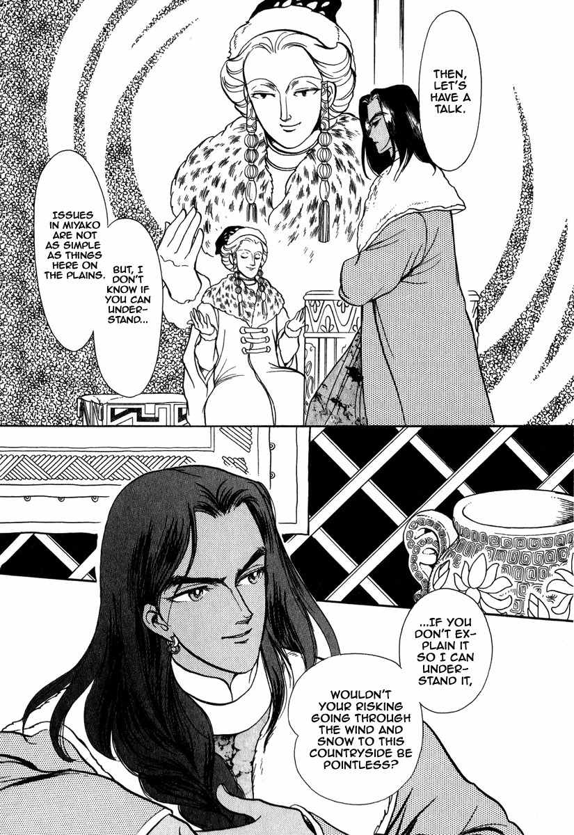 Tenma no Ketsuzoku Chapter 22 page 26 - Chapter 22