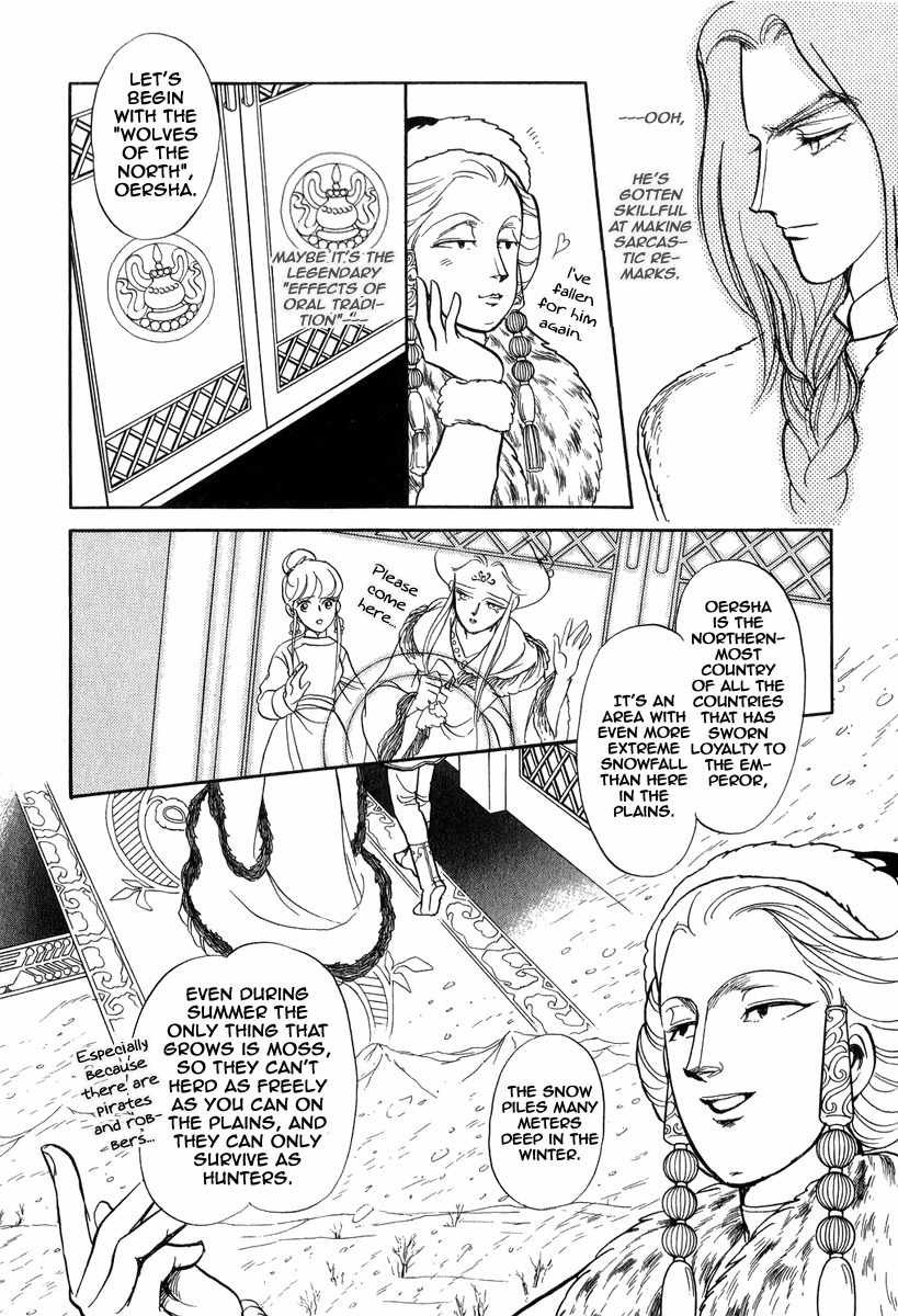 Tenma no Ketsuzoku Chapter 22 page 27 - Chapter 22