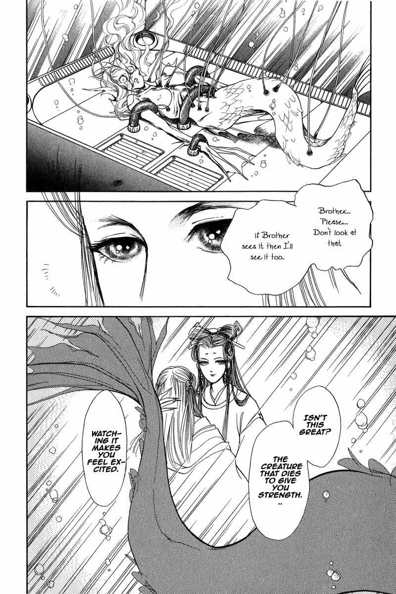 Tenma no Ketsuzoku Chapter 22 page 3 - Chapter 22