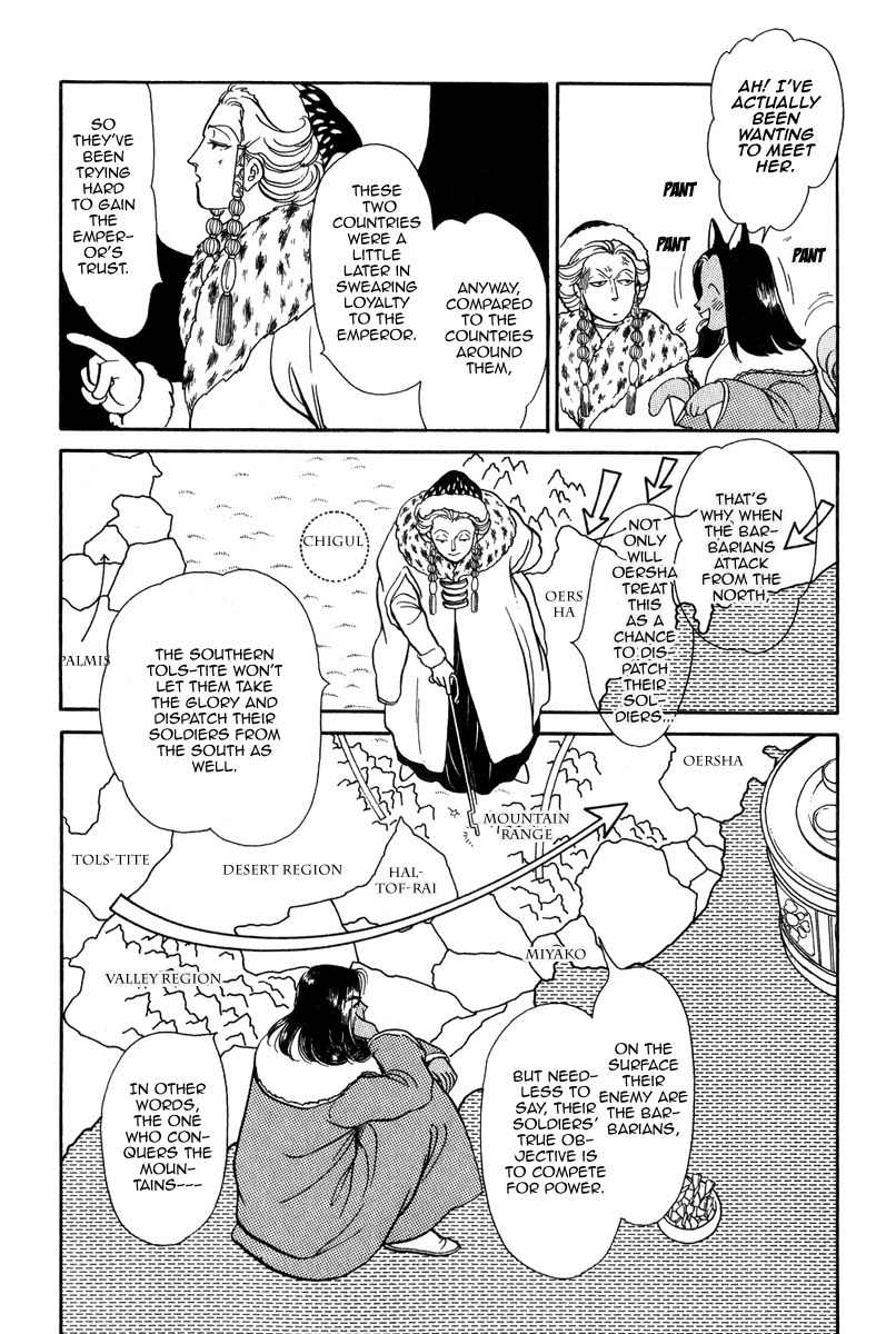 Tenma no Ketsuzoku Chapter 22 page 30 - Chapter 22