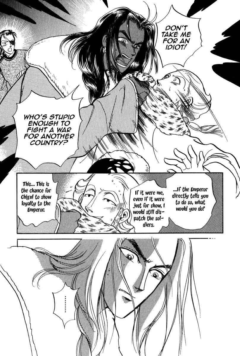 Tenma no Ketsuzoku Chapter 22 page 32 - Chapter 22