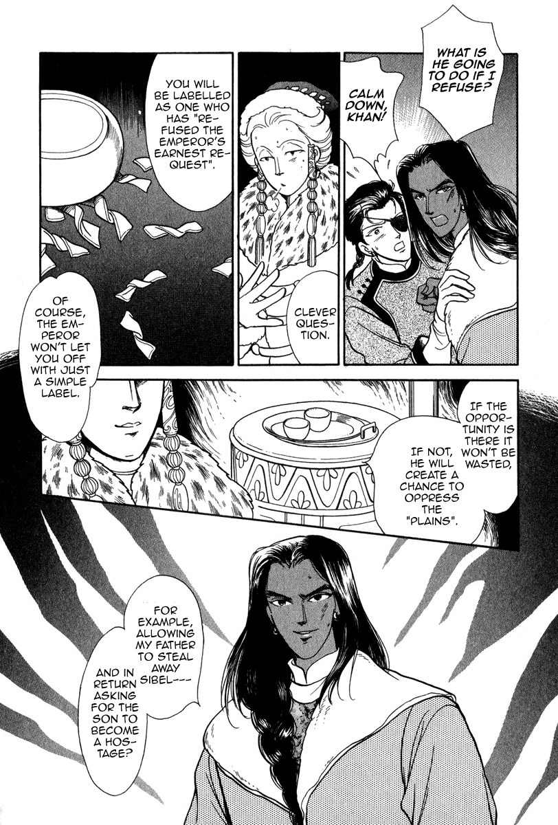 Tenma no Ketsuzoku Chapter 22 page 33 - Chapter 22