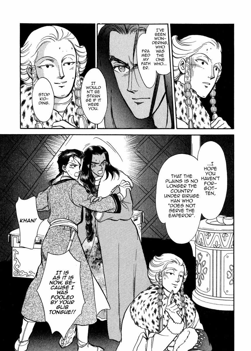 Tenma no Ketsuzoku Chapter 22 page 34 - Chapter 22