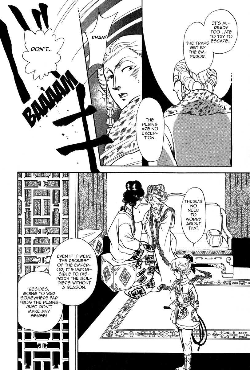 Tenma no Ketsuzoku Chapter 22 page 35 - Chapter 22