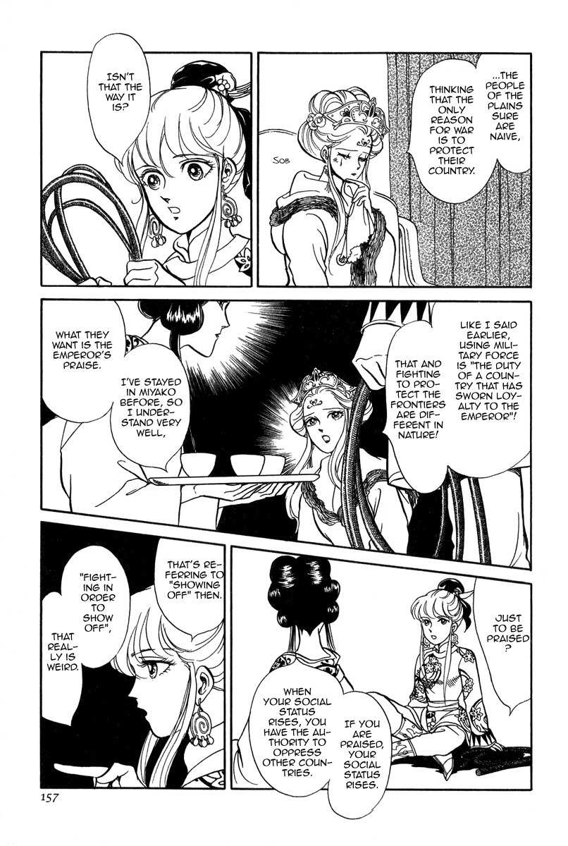 Tenma no Ketsuzoku Chapter 22 page 36 - Chapter 22