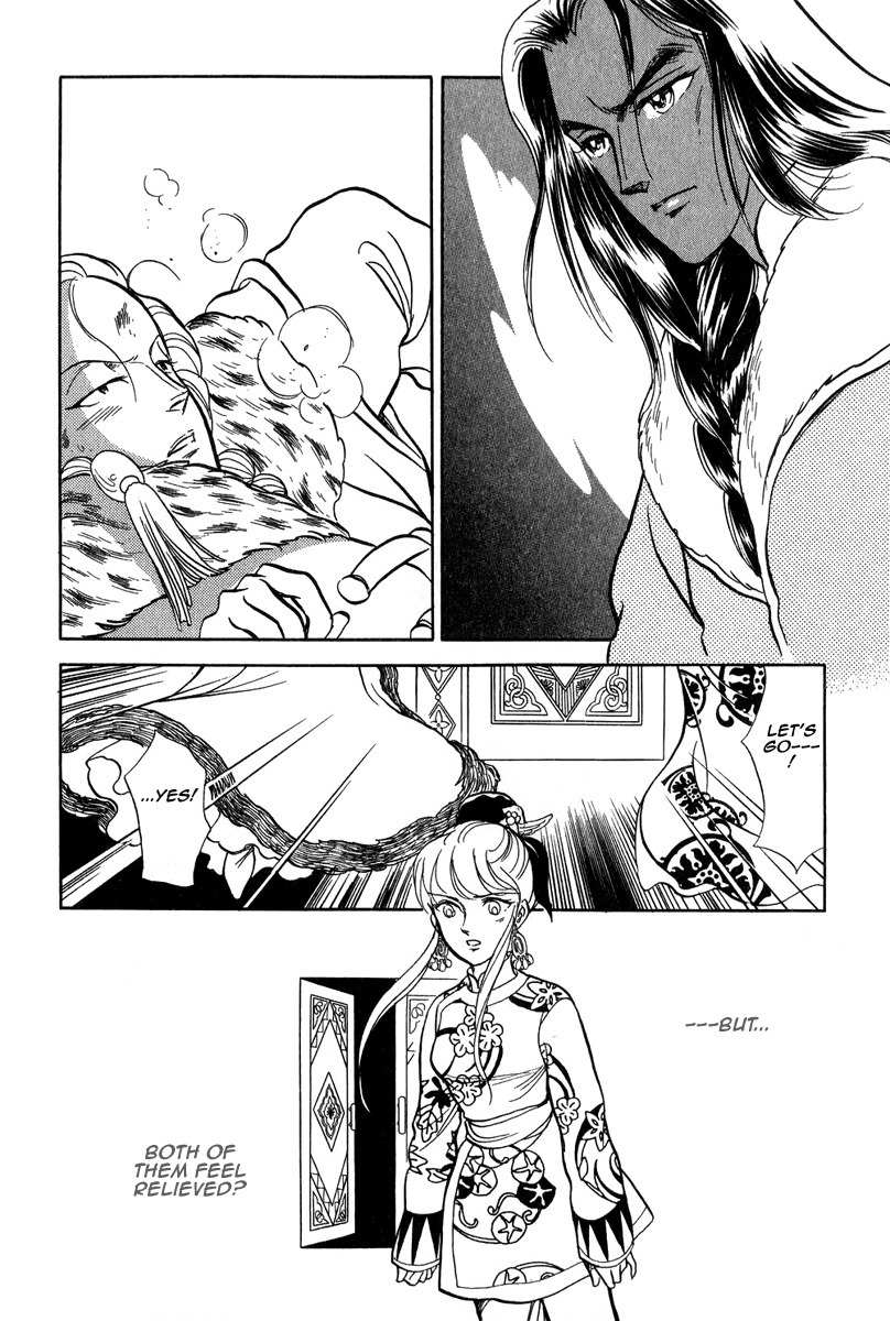 Tenma no Ketsuzoku Chapter 22 page 39 - Chapter 22