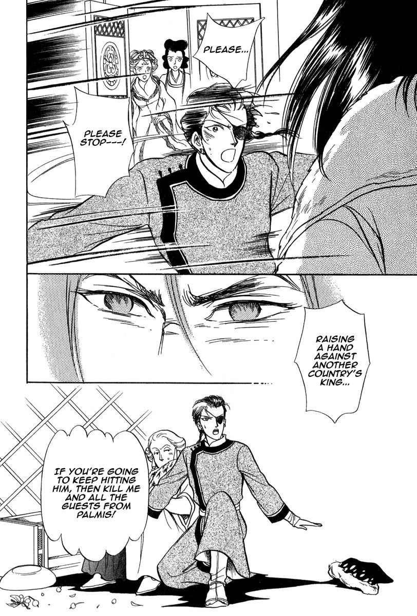 Tenma no Ketsuzoku Chapter 22 page 40 - Chapter 22