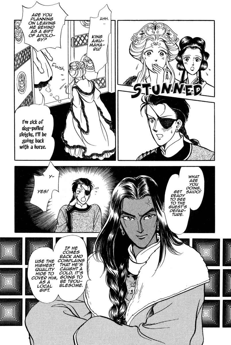 Tenma no Ketsuzoku Chapter 22 page 42 - Chapter 22