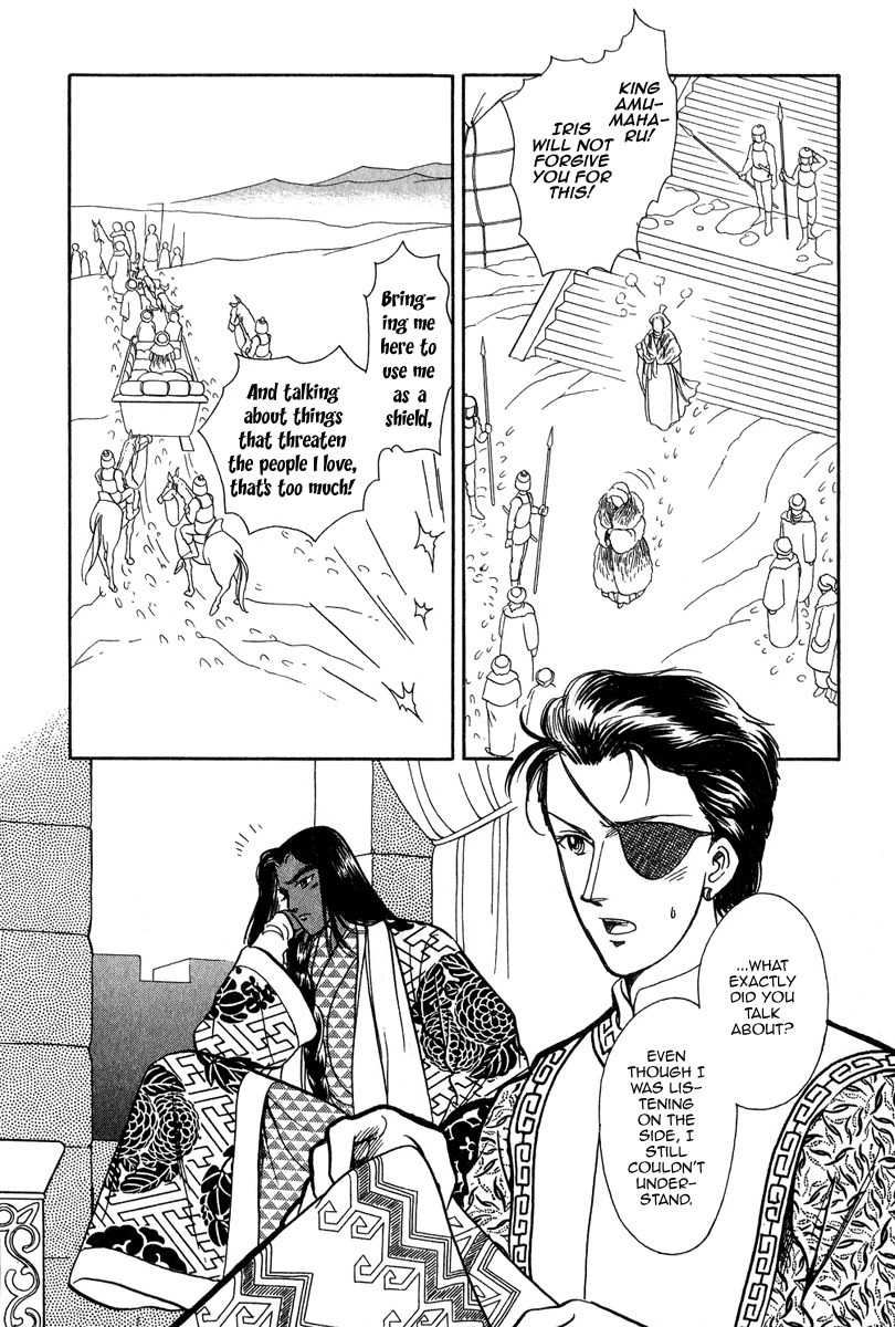 Tenma no Ketsuzoku Chapter 22 page 43 - Chapter 22