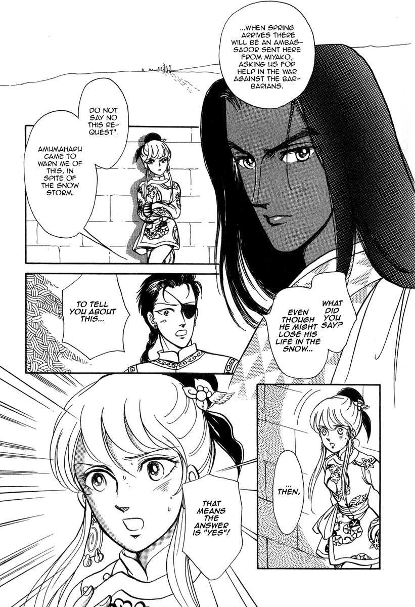 Tenma no Ketsuzoku Chapter 22 page 44 - Chapter 22