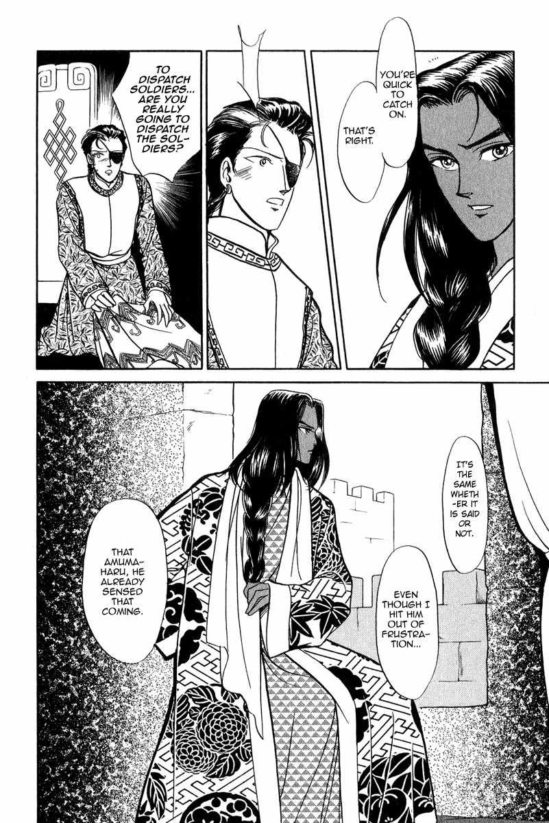 Tenma no Ketsuzoku Chapter 22 page 45 - Chapter 22