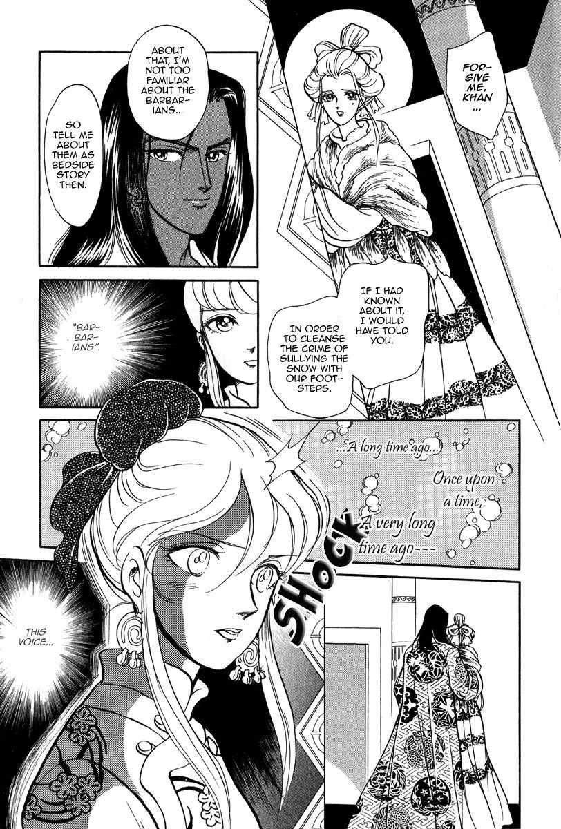 Tenma no Ketsuzoku Chapter 22 page 46 - Chapter 22