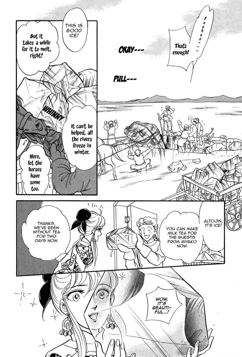 Tenma no Ketsuzoku Chapter 22 page 49 - Chapter 22