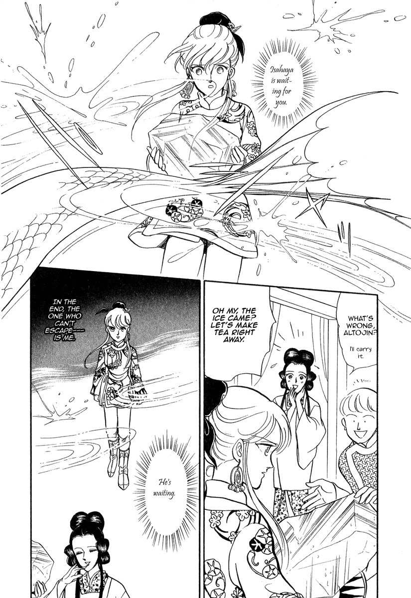 Tenma no Ketsuzoku Chapter 22 page 50 - Chapter 22