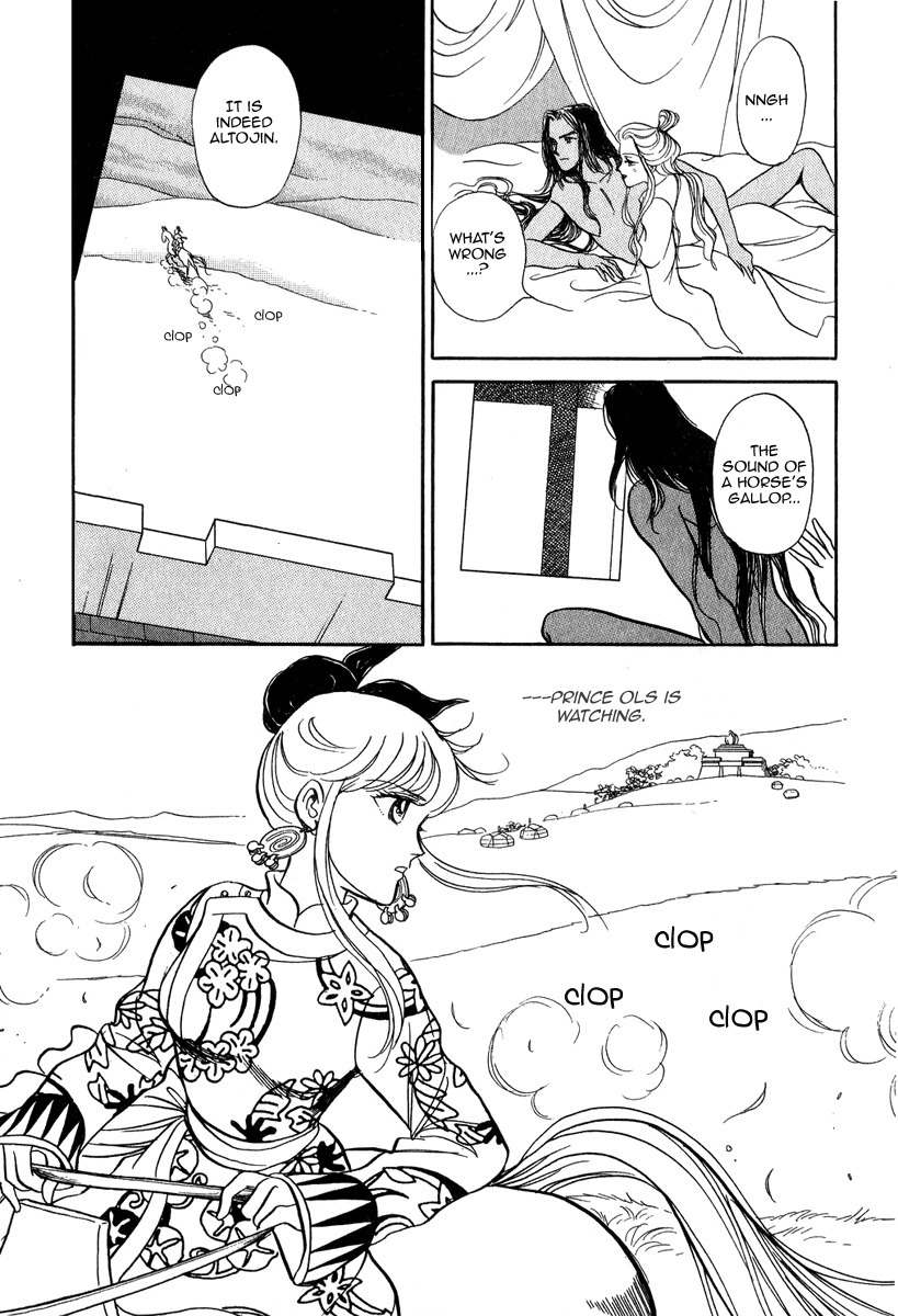 Tenma no Ketsuzoku Chapter 22 page 51 - Chapter 22