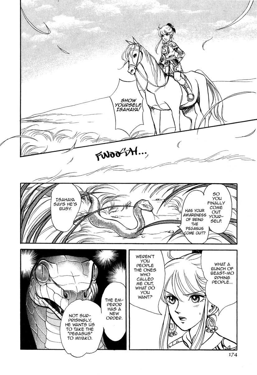 Tenma no Ketsuzoku Chapter 22 page 53 - Chapter 22