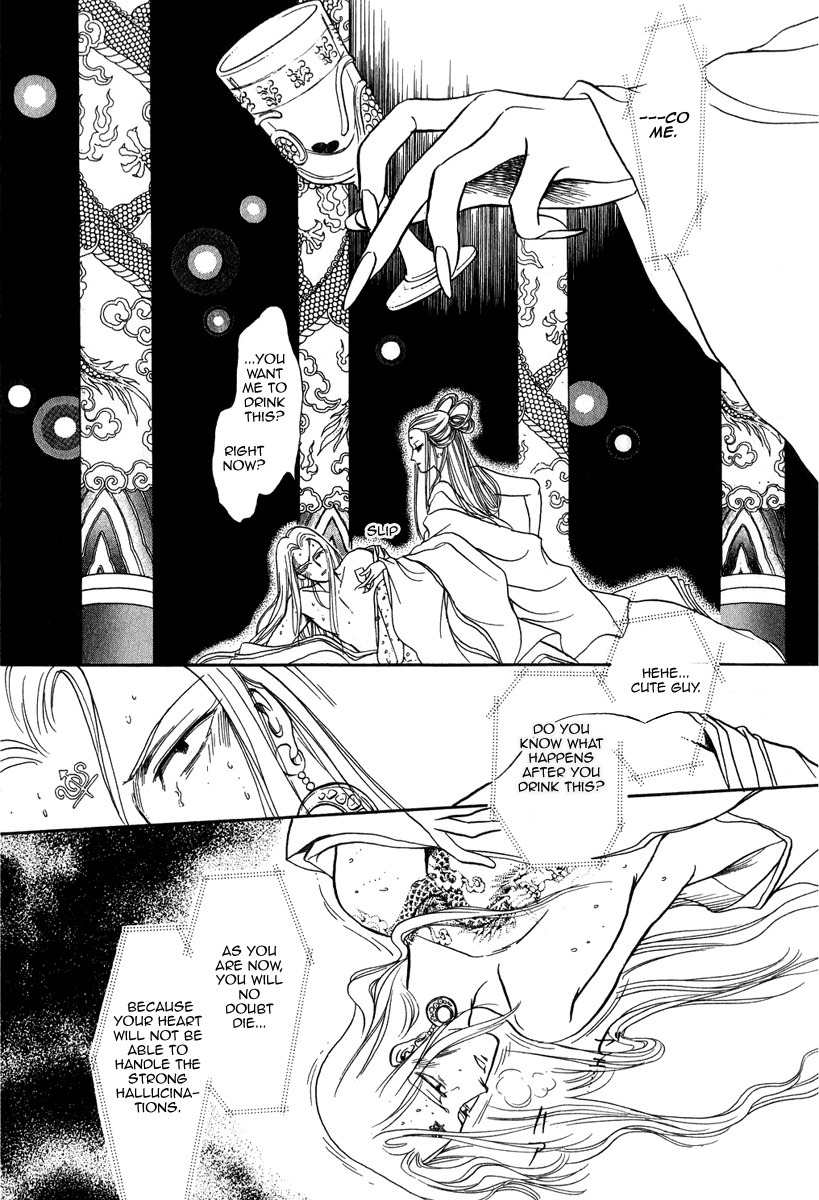 Tenma no Ketsuzoku Chapter 22 page 55 - Chapter 22