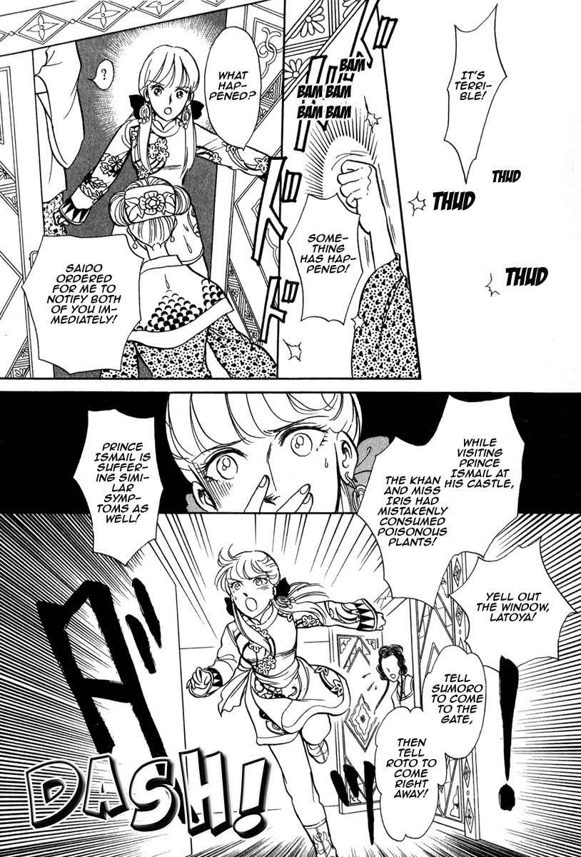 Tenma no Ketsuzoku Chapter 22 page 57 - Chapter 22