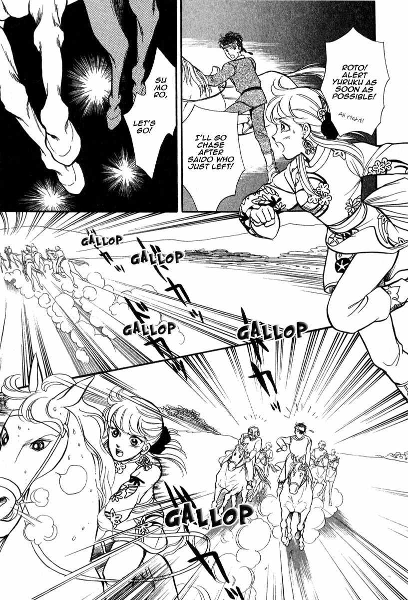 Tenma no Ketsuzoku Chapter 22 page 58 - Chapter 22