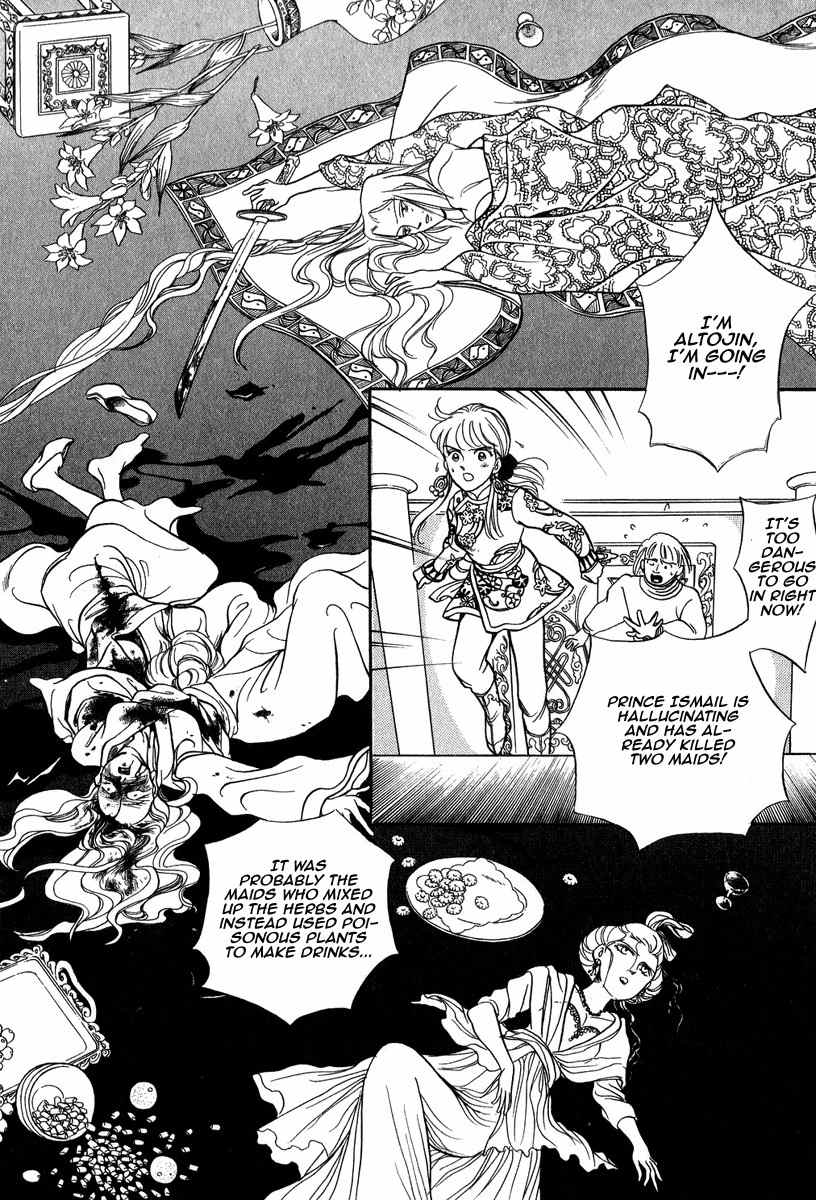 Tenma no Ketsuzoku Chapter 22 page 59 - Chapter 22