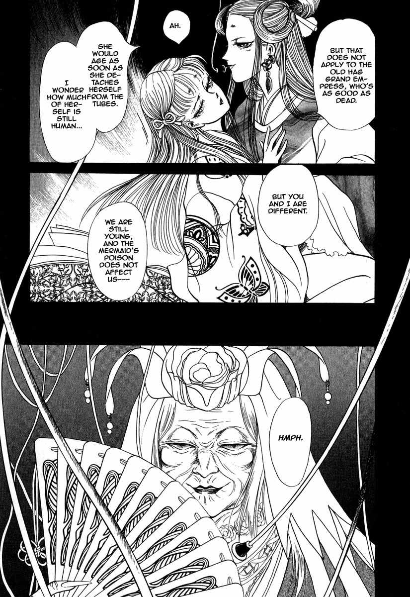 Tenma no Ketsuzoku Chapter 22 page 6 - Chapter 22