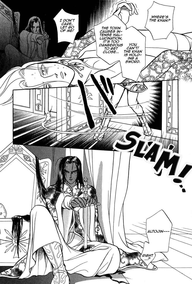 Tenma no Ketsuzoku Chapter 22 page 60 - Chapter 22