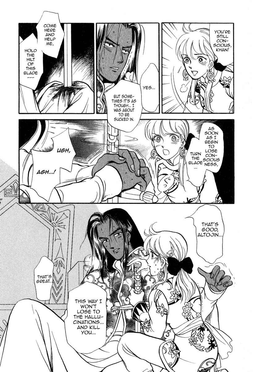Tenma no Ketsuzoku Chapter 22 page 61 - Chapter 22