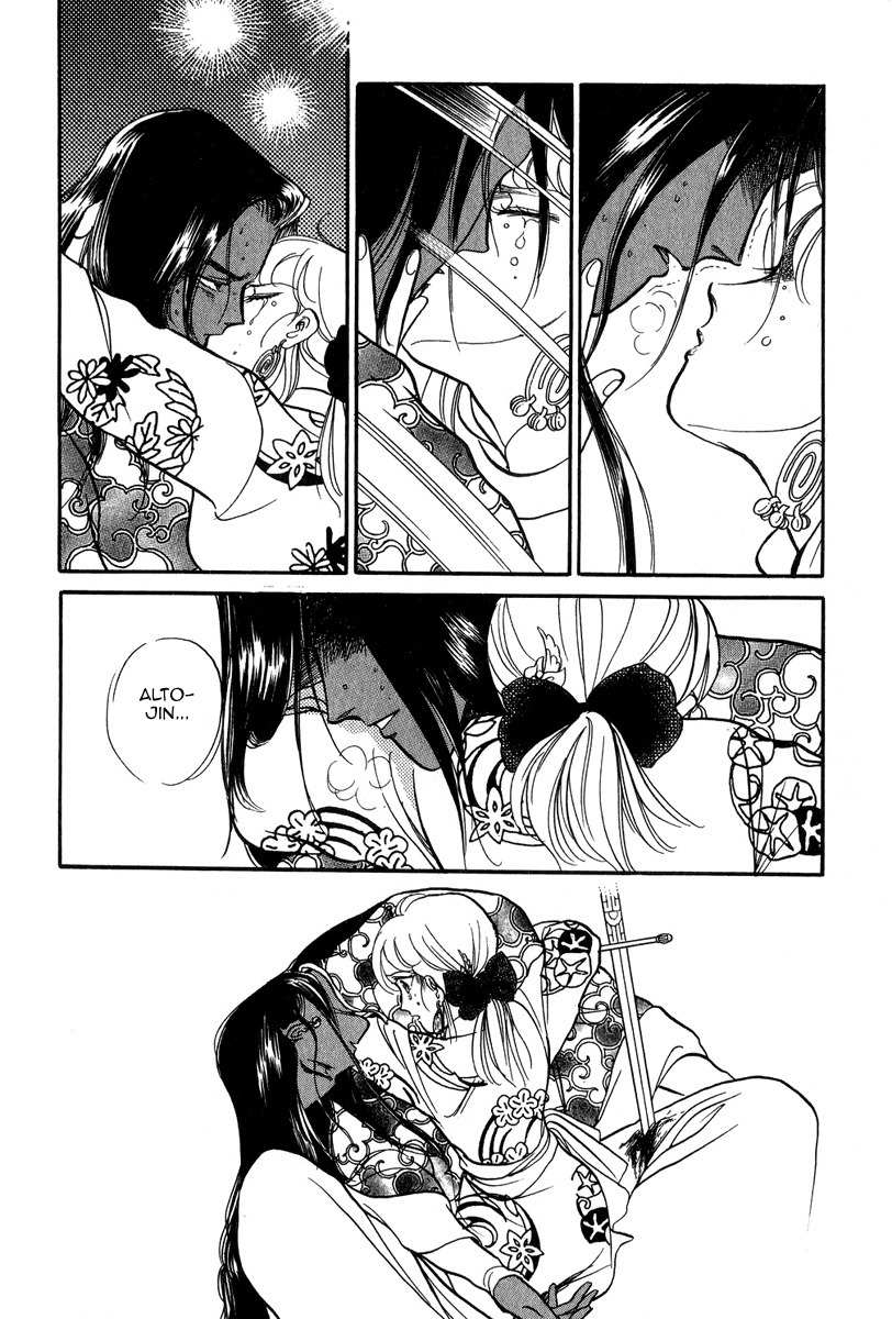 Tenma no Ketsuzoku Chapter 22 page 63 - Chapter 22