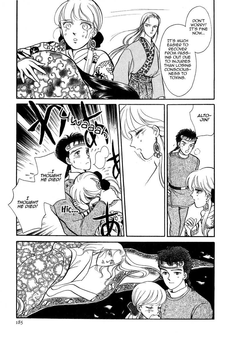 Tenma no Ketsuzoku Chapter 22 page 64 - Chapter 22