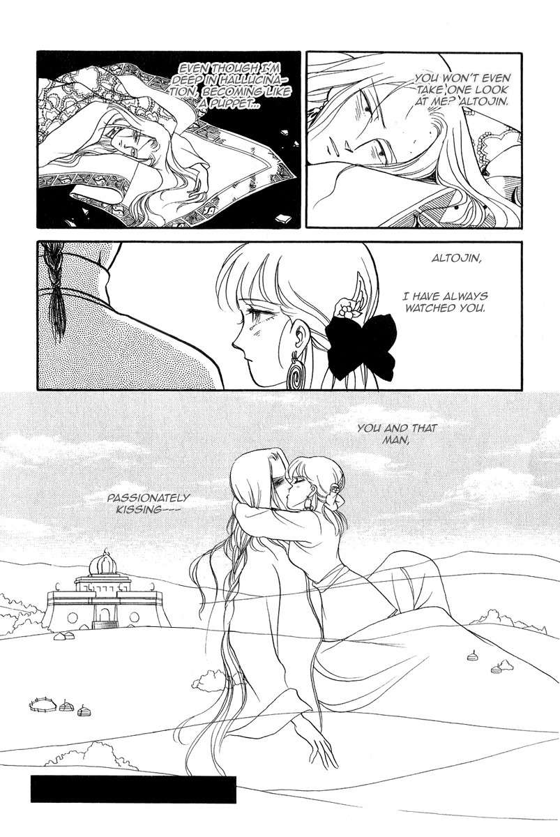 Tenma no Ketsuzoku Chapter 22 page 65 - Chapter 22