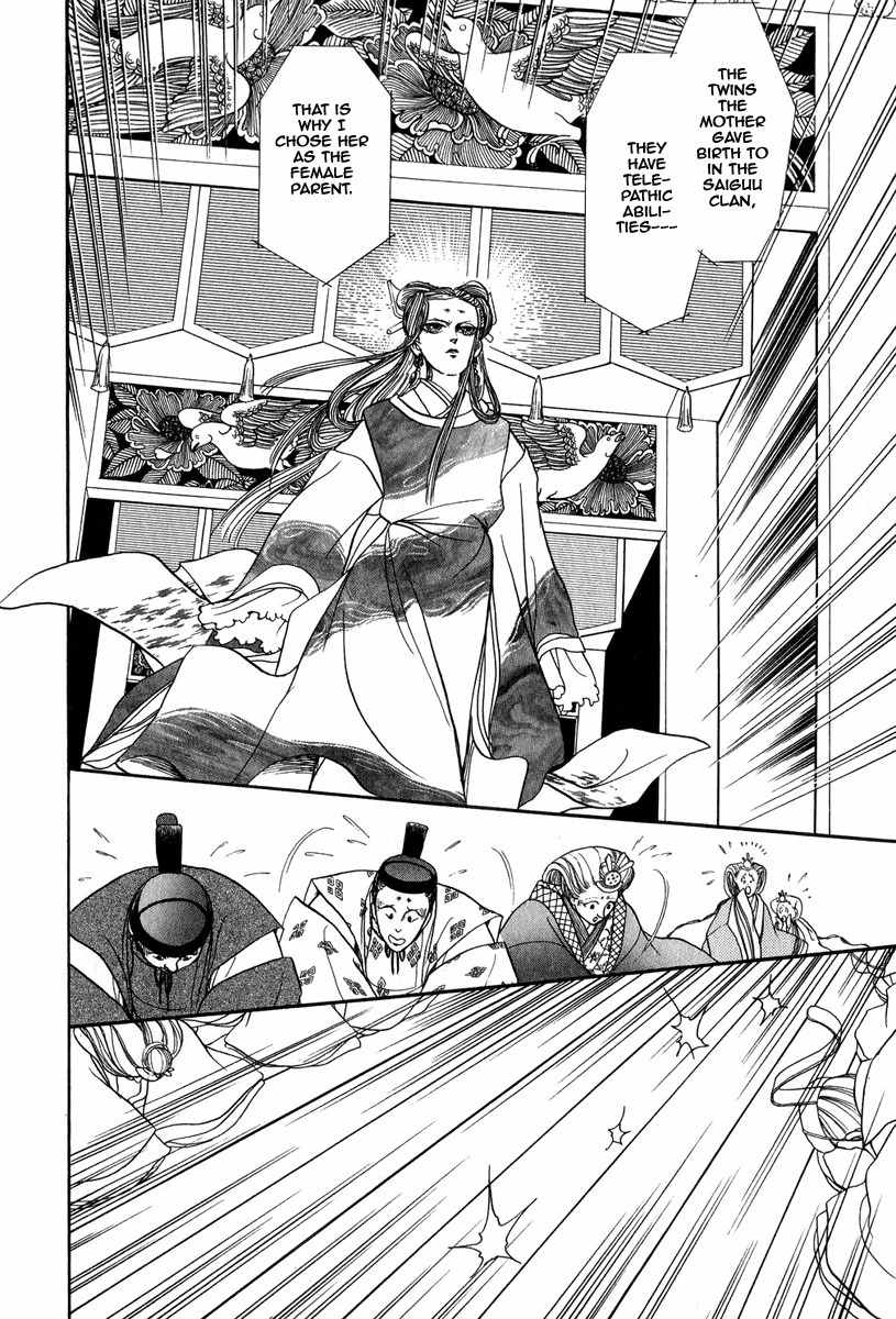 Tenma no Ketsuzoku Chapter 22 page 9 - Chapter 22